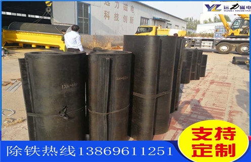 不銹鋼除鐵器皮帶廠家服務(wù)湖南皮帶懸掛式除鐵器，除鐵器卸鐵皮帶主要是安裝在各個(gè)型號(hào)的電磁、永磁自卸式除鐵器上，當(dāng)輸料皮帶上的散狀物料經(jīng)過自卸除鐵器底部時(shí)，混雜在物料中的鐵磁性雜質(zhì)在除鐵器磁芯強(qiáng)大的磁場(chǎng)力作用下被吸附到除鐵器卸鐵皮帶上，由不停運(yùn)轉(zhuǎn)的卸鐵皮帶將吸附住的鐵雜質(zhì)刮出，卸進(jìn)集鐵箱，從而達(dá)到自動(dòng)連續(xù)除鐵的目的。無需人工清理，實(shí)現(xiàn)了自動(dòng)化除鐵。  一、不銹鋼除鐵器皮帶廠家服務(wù)湖南皮帶懸掛式除鐵器選型指南：  1.提供卸鐵皮帶準(zhǔn)確的帶寬、周長(zhǎng)及厚度。  2.了解清楚所需卸鐵皮帶為一次性成型的環(huán)帶還是帶接頭式的，其次確認(rèn)卸鐵刮板為膠條一體式刮板還是不銹鋼刮板。  注：一般情況下，除鐵器生產(chǎn)廠家在生產(chǎn)除鐵器時(shí)用的是一次性成型的環(huán)帶，但用戶在后期更換時(shí)，一次性成型的環(huán)帶不方便更換及安裝，需將除鐵器大拆大卸，套上卸鐵皮帶之后，然后重新組裝，更換非常麻煩。帶接頭式的卸鐵皮帶就很大程度上解決了這一問題，省去了拆裝除鐵器的過程，只需要將皮帶安裝之后在接頭處對(duì)接即可,省時(shí)省力，結(jié)實(shí)耐用。  二、不銹鋼除鐵器皮帶廠家服務(wù)湖南皮帶懸掛式除鐵器  除鐵器接通電源后，勵(lì)磁系統(tǒng)產(chǎn)生強(qiáng)大的磁場(chǎng)，當(dāng)輸送機(jī)械上的散狀物料經(jīng)過除鐵器下方時(shí)，混雜在物料中的鐵磁性雜物，在除鐵器磁場(chǎng)力作用下被不斷吸起(鐵磁性雜物重量為0.1-25kg)，吸附在除鐵器下表面上，當(dāng)需要除去吸附在除鐵器上的鐵磁性雜物時(shí)，可將除鐵器移至集鐵箱上方，切斷勵(lì)磁電源設(shè)備磁場(chǎng)消失，鐵磁性雜物在重力作用下掉入集鐵箱中。