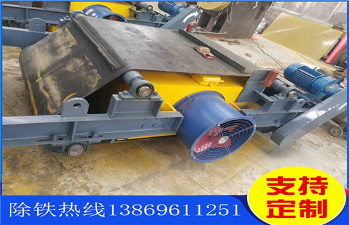 電磁除鐵器，風冷自卸式電磁除鐵器，萊蕪風冷自卸式電磁除鐵器