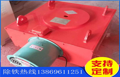 電磁除鐵器，風(fēng)冷式電磁除鐵器，福建超強(qiáng)風(fēng)冷式電磁除鐵器價(jià)格
