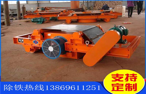 電磁除鐵器，風(fēng)冷電磁除鐵器，廣東省風(fēng)冷連續(xù)式電磁除鐵器