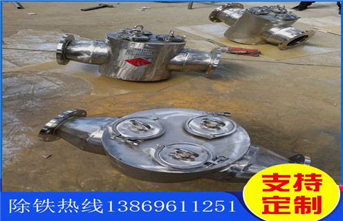 管道除鐵器，管道流體除鐵器，吉林管道流體除鐵器工作原理