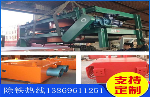 電磁風冷自卸除鐵器，洛陽RCDA-5電磁風冷自卸除鐵器_選型_洛陽RCDA-5電磁風冷自卸除鐵器工作原理_價格