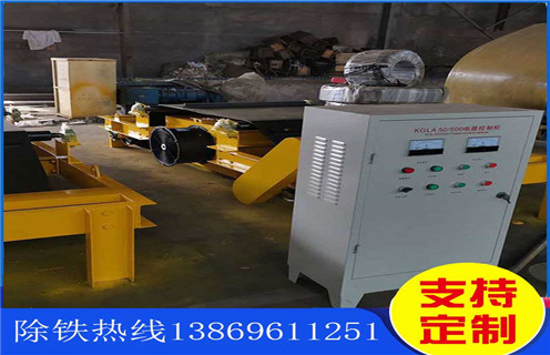 風冷電磁除鐵器，自卸式風冷電磁除鐵器RCDC-6.5_選型_河北自卸式風冷電磁除鐵器RCDC-6.5工作原理_價格