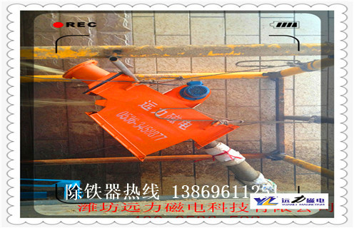 管道式自卸永磁除鐵器，管道式自卸永磁除鐵器_遠(yuǎn)力管道式自卸永磁除鐵器12000高斯 可定制工作原理_安裝示意圖