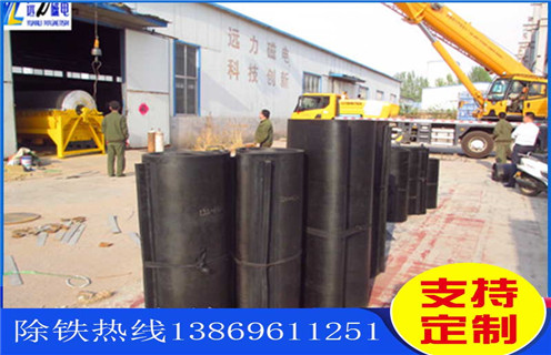 帶式除鐵器，內(nèi)蒙古帶式除鐵器是如何檢修的_強磁內(nèi)蒙古帶式除鐵器是如何檢修的工作原理構(gòu)造選型_廠家