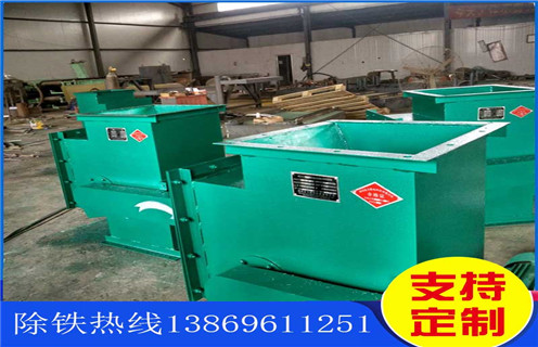 永磁除鐵器，湖南永磁除鐵器專用工具_湖南永磁除鐵器專用工具批發(fā)價格_使用說明書原理型號價格 