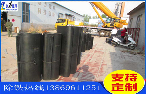 除鐵器皮帶，吉林除鐵器皮帶跑偏如何調(diào)_吉林除鐵器皮帶跑偏如何調(diào)怎么調(diào)整皮帶原因及如何調(diào)_刮板價格