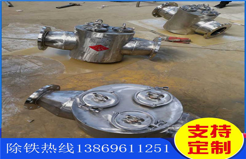 管道除鐵器，湖北漿料管道除鐵器_湖北漿料管道除鐵器批發(fā)價格_使用說明書原理型號價格