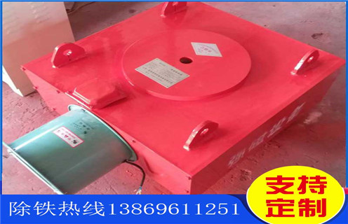 風(fēng)冷電磁除鐵器，河南風(fēng)冷自卸式電磁除鐵器_河南風(fēng)冷自卸式電磁除鐵器	參數(shù)工作原理_價(jià)格