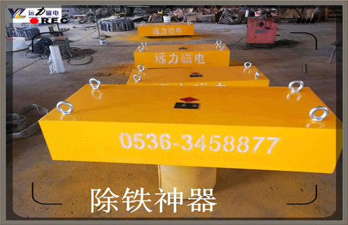 永磁除鐵器，青海懸掛式永磁除鐵器的檢查項(xiàng)目_青海懸掛式永磁除鐵器的檢查項(xiàng)目批發(fā)價(jià)格_使用說明書原理型號
