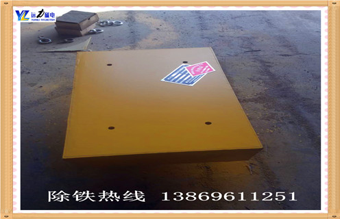 永磁除鐵器，遼寧永磁除鐵器廠家_遼寧永磁除鐵器廠家rcyb 5批發(fā)價格_使用說明書原理型號 