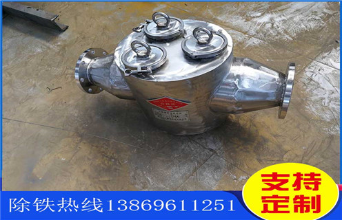 海南超強(qiáng)磁液體管道除鐵器_海南超強(qiáng)磁液體管道除鐵器批發(fā)價(jià)格_使用說明書原理型號(hào)，強(qiáng)磁除鐵器中的核心部件永磁體是以釹鐵硼稀土材料加工而的，很多人好奇那么除鐵器中的永磁體的磁性到底能維持多久呢?若是照正常的存儲(chǔ)條件的話，永磁鐵10年時(shí)間損失的磁場(chǎng)強(qiáng)度也不應(yīng)該超出1%。不過實(shí)際使用中，卻是有如下情況會(huì)大大加速強(qiáng)磁除鐵器磁力的衰減速度：  一、海南超強(qiáng)磁液體管道除鐵器_海南超強(qiáng)磁液體管道除鐵器批發(fā)價(jià)格_使用說明書原理型號(hào)  1、 過高的溫度：強(qiáng)磁除鐵器所處的周圍環(huán)境溫度如果高于釹鐵硼材料的穩(wěn)定溫度范圍就會(huì)加速其失磁，熱量會(huì)顯著降低永磁體的磁性。標(biāo)準(zhǔn)的釹鐵硼稀土材料的最高穩(wěn)定溫度為80℃。耐高溫永磁體一般在140℃。而鋁鎳鈷永磁體的最高使用溫度能都達(dá)到540℃，釤鈷永磁體及鐵氧體差不多是300℃。  3、 物理損傷：強(qiáng)磁除鐵器所用永磁材料的物料特性決定了，其整體是較為脆弱的，若是受到外力的撞擊很容易出現(xiàn)斷裂。受到外力損傷破損之后的釹鐵硼永磁體，磁性將會(huì)下降。  3、 焊接工藝：強(qiáng)磁除鐵器制造或安裝時(shí)永磁體周圍的焊接操作也會(huì)導(dǎo)致其磁性能下降，這一般是因?yàn)楹附舆^程中產(chǎn)生的熱量或電流所導(dǎo)致的。  4、 有液體侵蝕：若是強(qiáng)磁除鐵器的外殼受損，潮濕的空氣就有可能進(jìn)入設(shè)備內(nèi)，跟永磁鐵的鍍層相接觸，久而久之就會(huì)讓磁性材料產(chǎn)生氧化，進(jìn)而造成其磁性能的衰減。