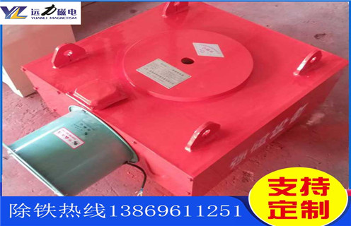 風(fēng)冷電磁除鐵器，遼寧風(fēng)冷電磁除鐵器作用_遼寧風(fēng)冷電磁除鐵器作用價(jià)格多少錢(qián)作用及工作原理_價(jià)格