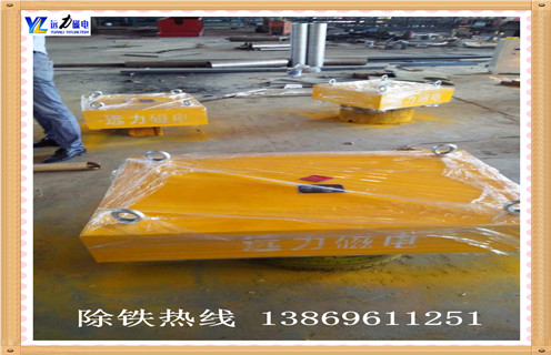 永磁除鐵器，山西永磁除鐵器rcyd 5_山西永磁除鐵器rcyd 5生產(chǎn)多少錢(qián)_使用說(shuō)明書(shū)原理型號(hào)