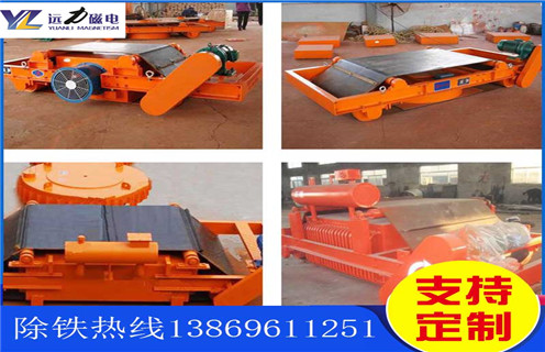 風(fēng)冷電磁除鐵器，新疆風(fēng)冷電磁除鐵器原理圖_選型_新疆風(fēng)冷電磁除鐵器原理圖工作原理_價(jià)格